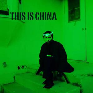 This is China #02 - 穿越人海找到你.