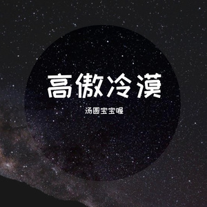 你的爱