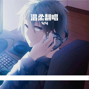 爱丫爱丫——你的勾勾