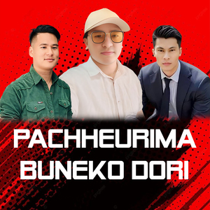 PACHHEURIMA BUNEKO DORI