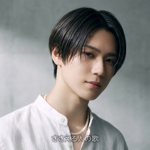 ささえる人の歌