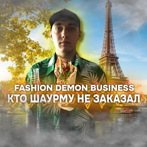 Кто шаурму не заказал