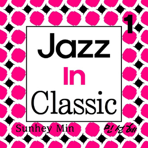 Dvorak : Symphony No.9(드보르작 : 교향곡 9번)