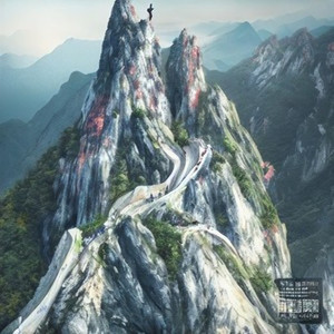 人间只来这一遭 (Live)