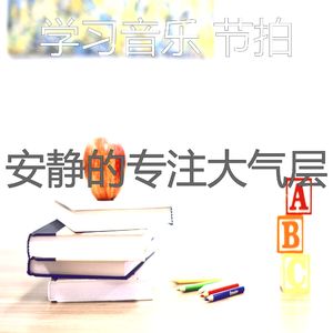 一尘不染考试印象数
