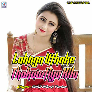Lahnga Uthake Thokawtiya Kila