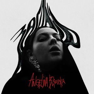 Заговір (Extanded)