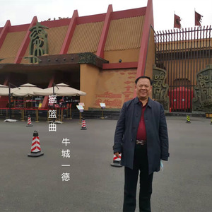 歌唱二小放牛郎