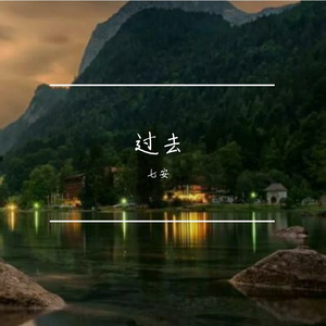压抑氛围
