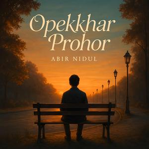 OPEKKHAR PROHOR (LO - FI VERSION)