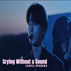 When Your Eyes Turned Away