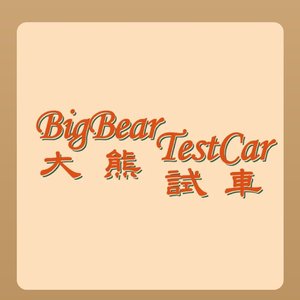 26别克昂科威plus