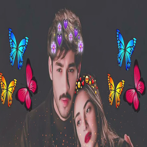 Piyar Hay Me Kar Gay