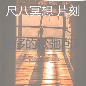 微妙的瑜珈心情