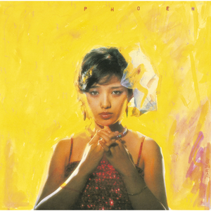 さよならの向う侧(シングル)