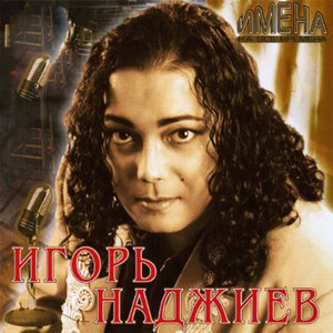 Небесные качели