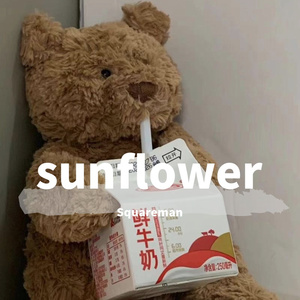 Heartbeat prod by.邓森