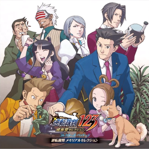 追求~追いつめられて