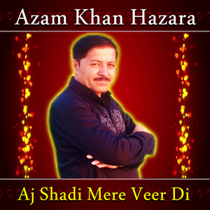 Aa Gaiyan Eidan Mahiya