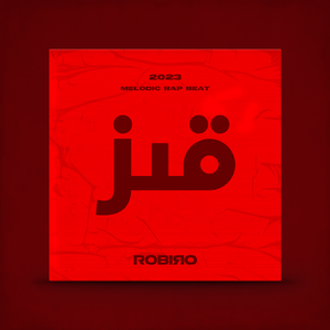 "Qiz" Melodic Rap Beat