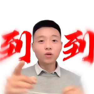 抖音音乐班 (DJ尹老师)