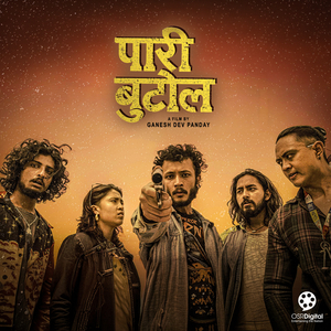 Paari Butol (From "Paari Butol")