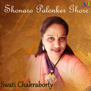 Shonaro Palonker Ghore
