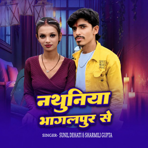 Nathuniya Bhagalpur Se