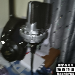 0916 Freestyle Shit(Ft.范旭东)