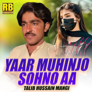 Yaar Muhinjo Sohno Aa