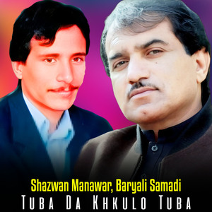 Preda Che Lara Shama