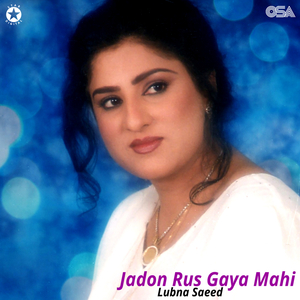 Aata Gundi Nu Yaad Teri