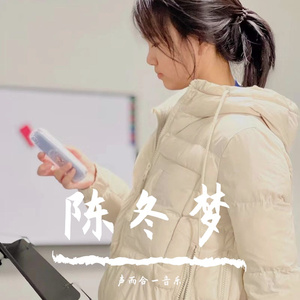 亲爱的旅人啊