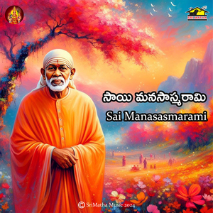 Sainadha Sairam