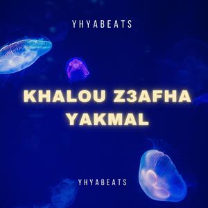 Khalou z3afha yakmal