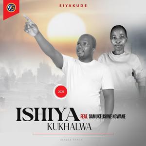 Siyakude (feat. Samukelisiwe Ncwane)