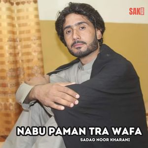 Nazak Ain Gwaarai Jaaga Ha