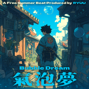 【免费伴奏】幕末的向日葵｜Jazz hiphop nujabes beat“气泡梦”｜轻快律动