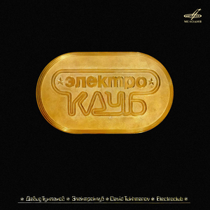 Старое зеркало