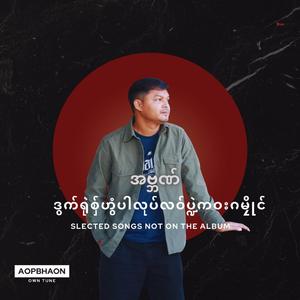 သန္ဓိဌာန်ဂြိုဟ်က္တာန်ကော