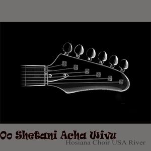 Ndugu Za Mtu Akianguka