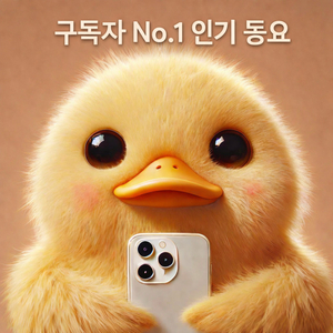아빠의 수염 (Classical Ver.2)