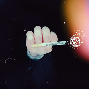 Никотин Single version