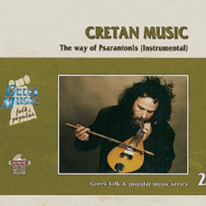 Meleviziotikos horos