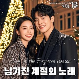 어둠 속에 남아 (Left in Darkness)