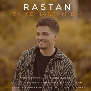 Ta Ke Hastam Bia