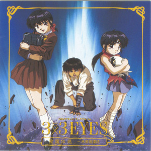 終わりなき旅路