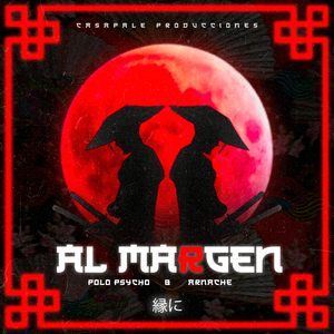Al Margen
