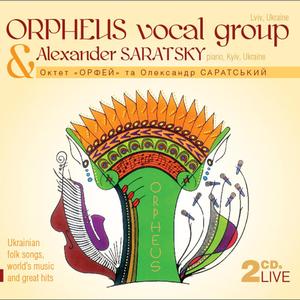 Oj khodyla divchyna berezhkom (ukrainian folk)