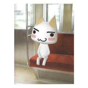 Hatachi No Koi (cute)